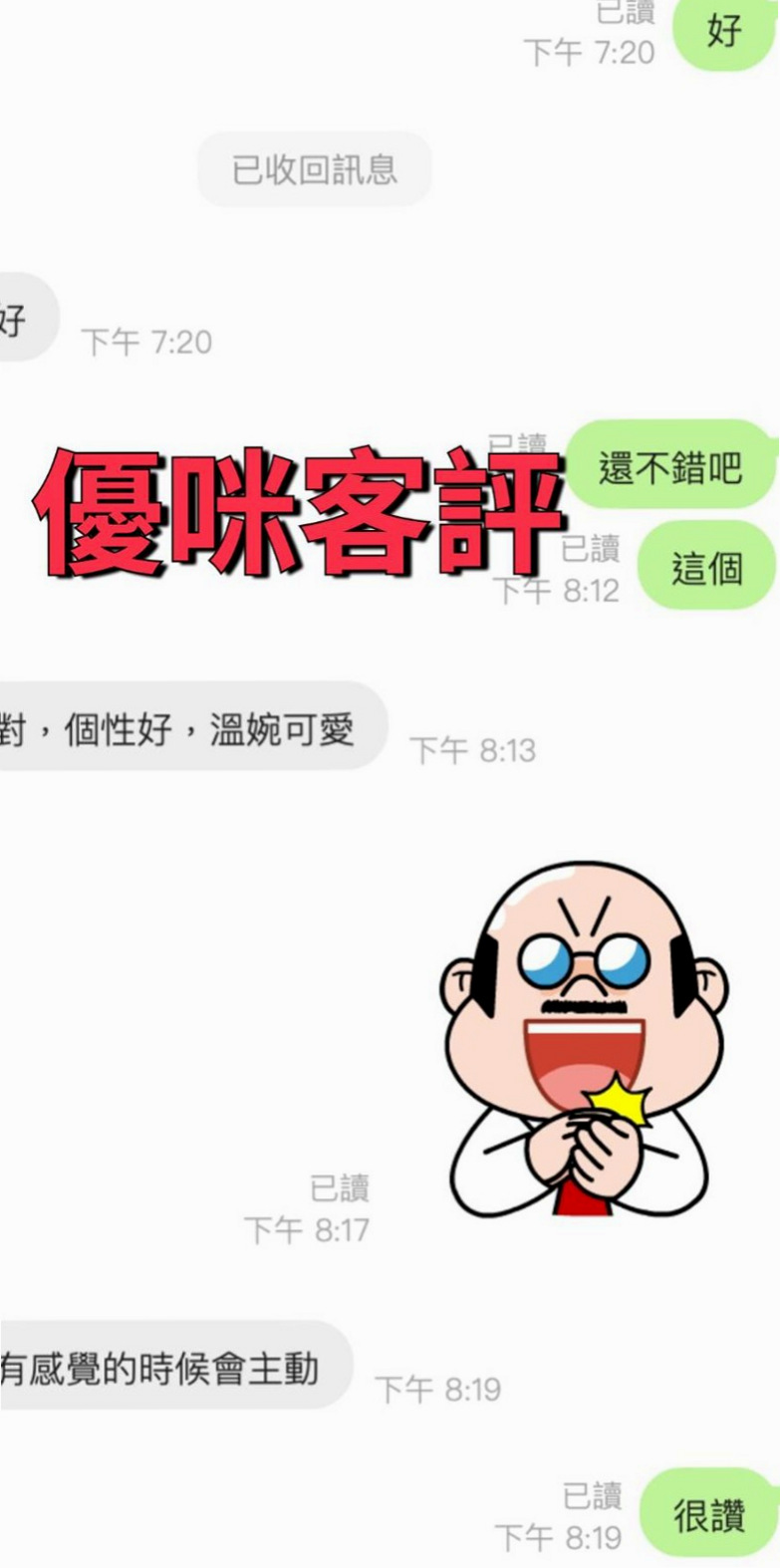 瑞芳｜床上淫叫很好聽 口交 親親 摸穴 LG 69  左邊的小姐舌頭超級靈活舌功很棒 很會舔蛋 挑逗｜台中定點茶